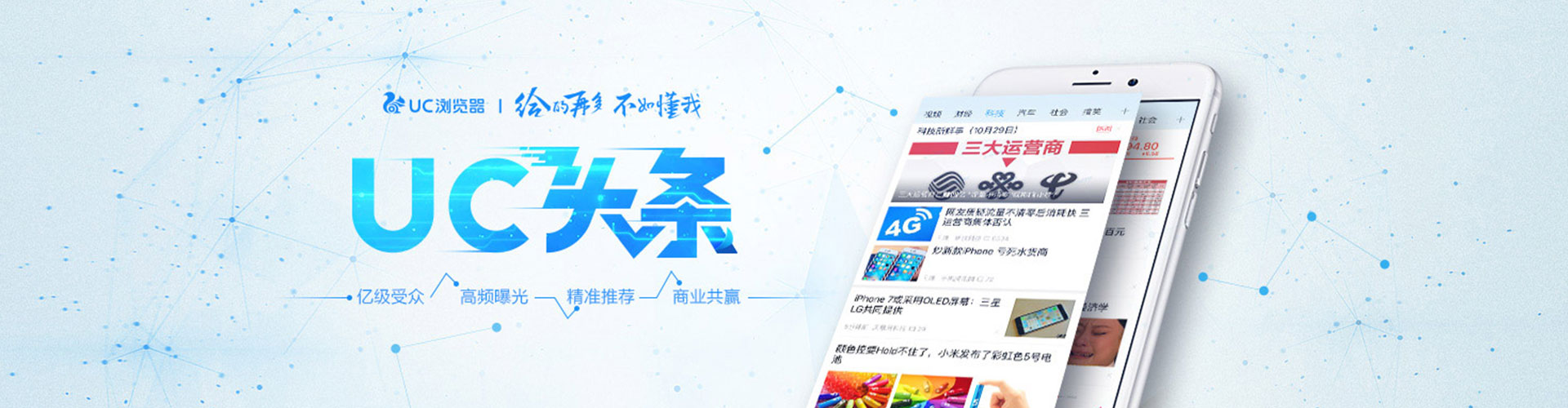 西藏信息流怎么做